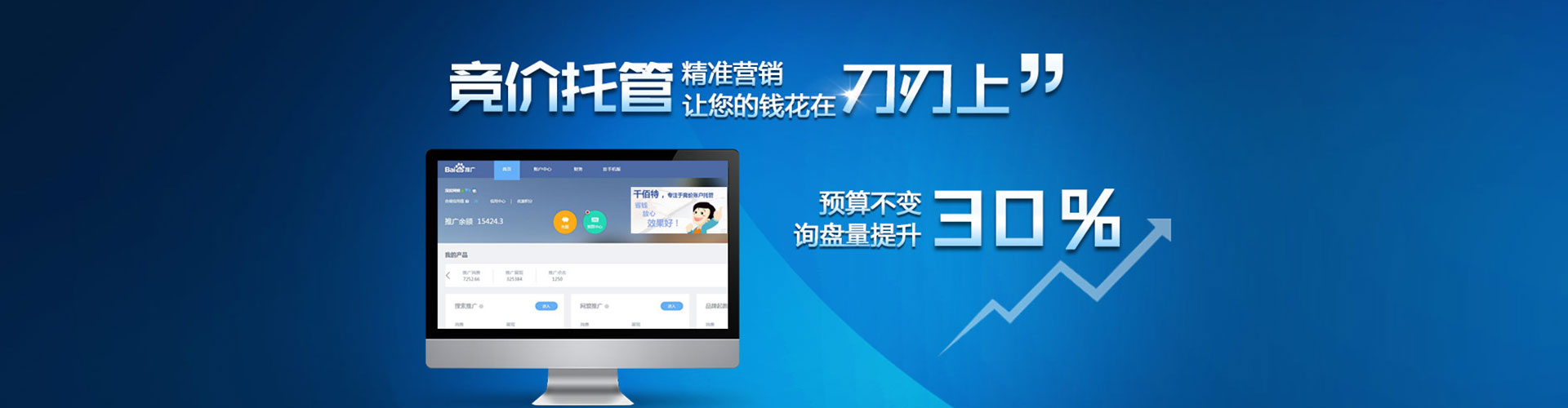 饶河如何做sem